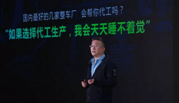 传统派沈晖，刹不住威马的车