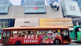 微度假、新国潮、夜经济，关键词解锁成都文旅国庆黄金周新玩法