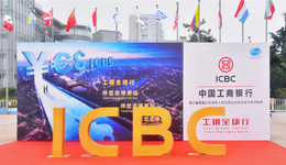 金融十年 | 风雨兼程 与时代同频共振
青岛工行助力城市金融能级跃升