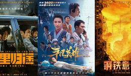 谁抢走了国庆档的电影票房