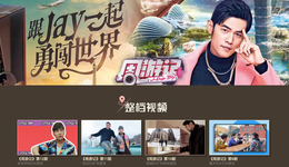 汇集周杰伦亲友团，卖“减肥”咖啡年入3.65亿，巨星传奇三度冲刺IPO