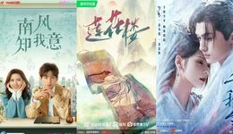 16家劇作公司待播?。赫缛A策即將獻(xiàn)禮相逢