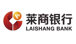 “一网通办”让银行效率更高，让客户更加满意——莱商银行办理首笔省“一网通办”平台不动产抵押登记业务