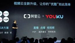 字节、快手搅起新风口，三路玩家激战千亿视频云江湖