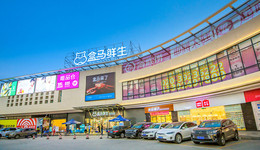 盒马能代表新零售业的未来吗？