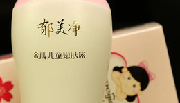 上半年凈利潤僅0.15億元，再度“賣身”的郁美凈能否重拾輝煌？