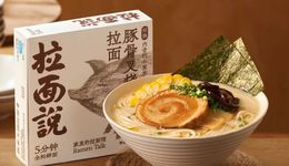 拉面“殺死”拉面