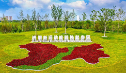 济南起步区面向全球招聘优秀人才