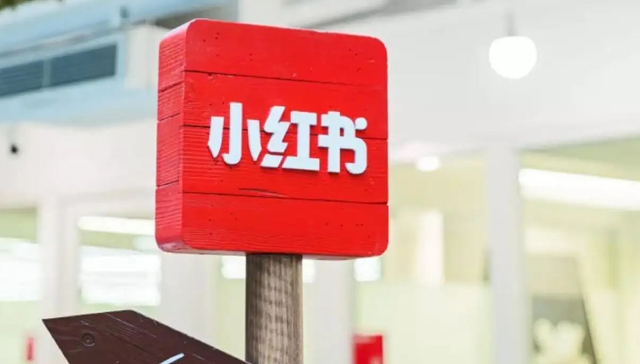 时尚,消费,融资,纽交所,餐饮