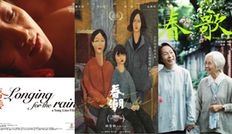 电影海报里的字，怎么会这么大？