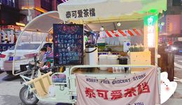 辞职摆摊的年轻人：有人月赚6万，有人倒亏几千