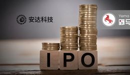 安达科技弯道超车IPO，比亚迪低价上车