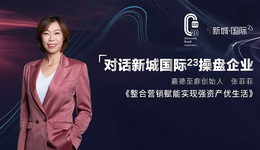 嘉德至鼎创始人张菲菲：大资管时代下更注重资产背后的价值