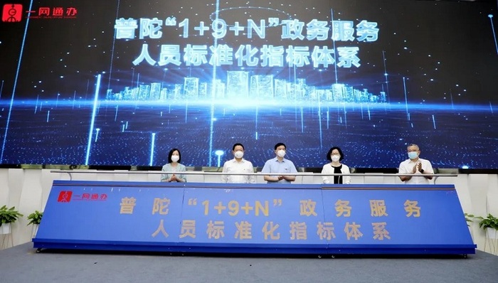 数字化推动治理现代化，“两张网”融合推动城区治理高效能