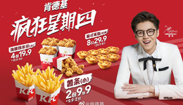 引爆全网二创的“洗脑级”食品广告，都用了哪些奇怪套路？