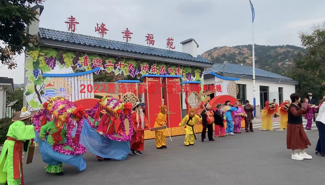 “喜迎二十大 欢乐在四季”2022青岛市首届“沉浸式”乡村村晚成功举行