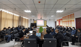 “喜迎二十大 奋战四季度”新乡延津社召开工作推进会议