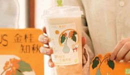 降温猝不及防，奈雪热饮销量涨5成，卖“热奶茶”的时候到了