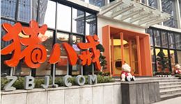 创业16年仍未盈利，这家企服企业冲刺IPO