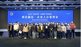 “智慧园区”里谈智慧，云行天府活动走进青羊总部经济基地