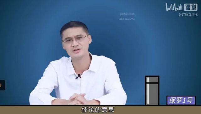 抖音,B站,知识类内容,流量