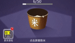 你正在刷的热搜，已经被人做成了热门榜TOP3的爆款游戏