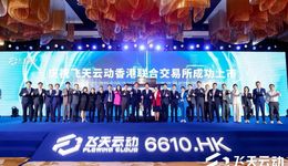 “元宇宙第一股”上市連跌，7成收入靠營銷