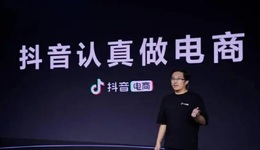 切入头条流量、大主播“出抖”，字节跳动的“电商梦”到哪了？