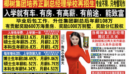 椰樹集團擦邊式整活背后，國貨的品牌焦慮呼之欲出