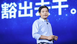 金山云让雷军失望了