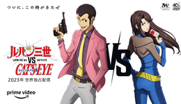 鲁邦三世、猫眼三姐妹强强联手，怪盗为何能成为跨世纪的芳心掠夺者？