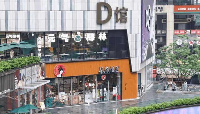 揭秘，时代天街如何炼成“网红老基地”？