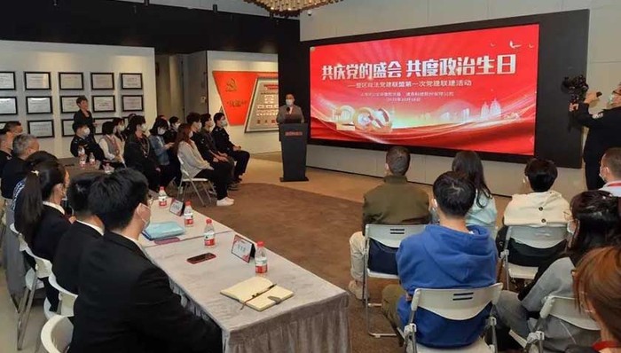 区域化党建向更细、更实处发展！普陀区政法党建联盟成立后首次活动走进波克科技