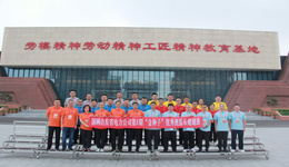 让“千里马”竞相奔腾，国网山东省电力公司全面打造人才发展新高地