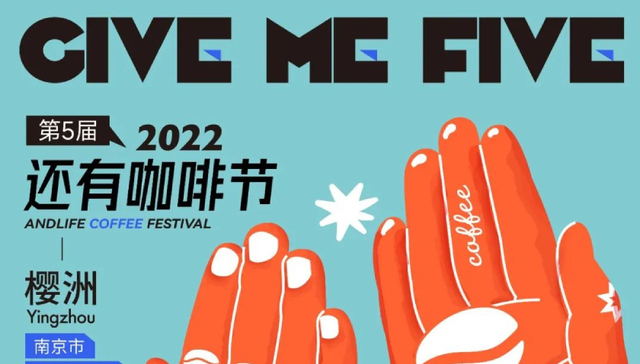 品牌,消费,咖啡,活动