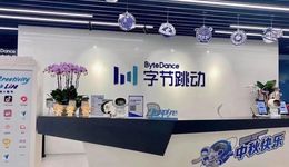 抖音本地生活新建成都大本營，試水團購配送和外賣業(yè)務(wù)