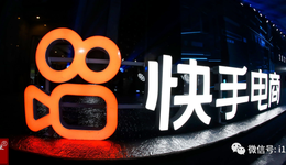 为了双11，快手和淘宝联盟“破镜重圆”？