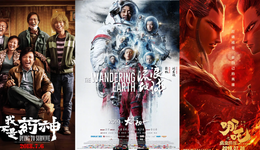 十大壮举，见证了中国电影这十年