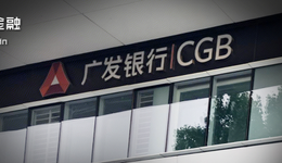 广发银行股权再被转让，IPO之路11年未果