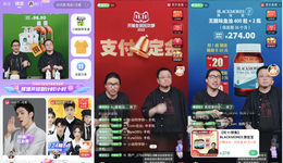 老罗淘宝直播首秀的“生意”与“深意”