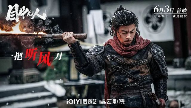 网络电影,中国市场,电影票房,分账