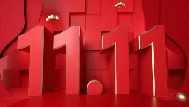 双十一,直播电商,美妆产品