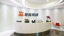 王悅失去愷英網(wǎng)絡(luò)第一大股東地位，現(xiàn)任董事長金峰被動“上位”