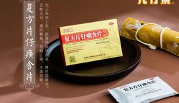 “神药”片仔癀失速