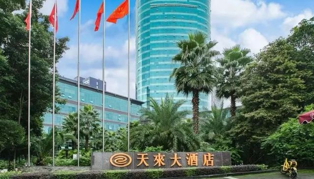 负债超30亿，“国际五星级”的重庆天来酒店以5.1亿底价被法拍