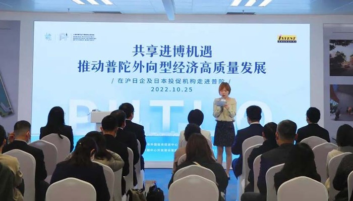 “抢抓”进博机遇，推动外向型经济高质量发展，普陀在行动