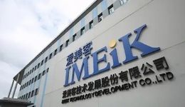 爱美客营收依赖玻尿酸产品，肉毒素项目尚未能挑起大梁