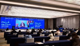 第十七届国际基因组学大会（ICG-17）在成都高新区开幕