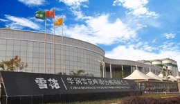 白酒赛道频频落子，华润啤酒能否做好白酒？