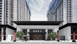 解密主城性价比红盘【翡丽西安】热销实力！